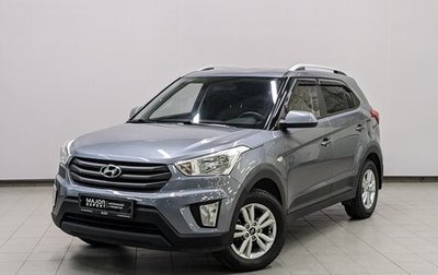 Hyundai Creta I рестайлинг, 2017 год, 1 630 000 рублей, 1 фотография