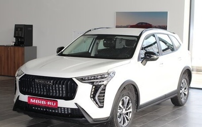 Haval Jolion, 2024 год, 2 474 010 рублей, 1 фотография