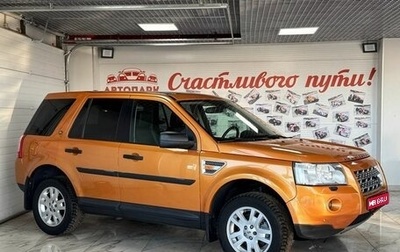 Land Rover Freelander II рестайлинг 2, 2007 год, 1 299 000 рублей, 1 фотография