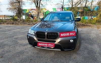 BMW X3, 2012 год, 1 870 000 рублей, 1 фотография