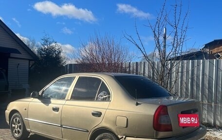 Hyundai Accent II, 2005 год, 285 000 рублей, 3 фотография