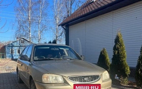 Hyundai Accent II, 2005 год, 285 000 рублей, 2 фотография