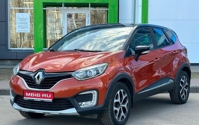 Renault Kaptur I рестайлинг, 2017 год, 1 600 000 рублей, 1 фотография