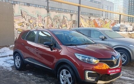 Renault Kaptur I рестайлинг, 2018 год, 1 850 000 рублей, 5 фотография