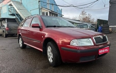 Skoda Octavia IV, 2007 год, 480 000 рублей, 1 фотография