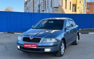 Skoda Octavia, 2008 год, 749 000 рублей, 1 фотография