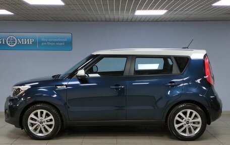 KIA Soul II рестайлинг, 2017 год, 1 562 000 рублей, 8 фотография