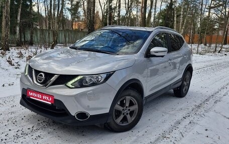 Nissan Qashqai, 2019 год, 1 850 000 рублей, 5 фотография