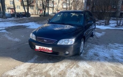 KIA Spectra II (LD), 2008 год, 420 000 рублей, 1 фотография