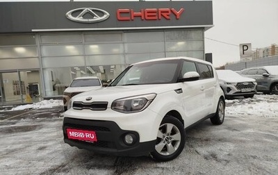 KIA Soul II рестайлинг, 2018 год, 1 240 000 рублей, 1 фотография