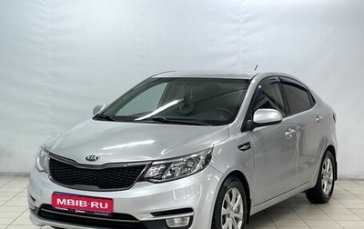 KIA Rio III рестайлинг, 2016 год, 1 050 000 рублей, 1 фотография