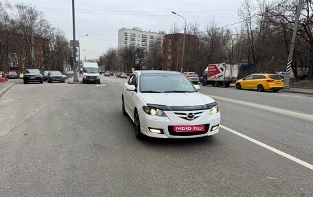 Mazda 3, 2008 год, 645 000 рублей, 1 фотография