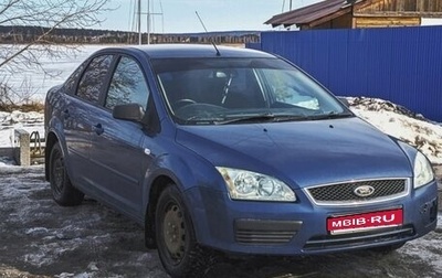 Ford Focus II рестайлинг, 2006 год, 399 000 рублей, 1 фотография