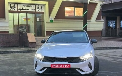 KIA K5, 2022 год, 2 440 500 рублей, 1 фотография