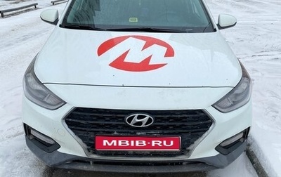 Hyundai Solaris II рестайлинг, 2018 год, 1 320 000 рублей, 1 фотография