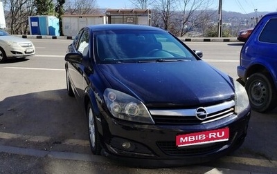 Opel Astra H, 2008 год, 750 000 рублей, 1 фотография