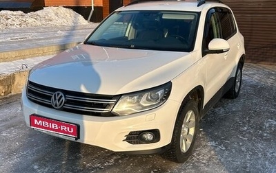 Volkswagen Tiguan I, 2012 год, 1 490 000 рублей, 1 фотография