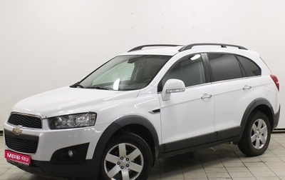 Chevrolet Captiva I, 2014 год, 1 369 900 рублей, 1 фотография