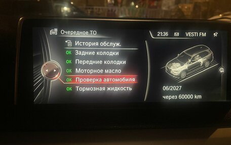 BMW X5, 2016 год, 3 050 000 рублей, 14 фотография