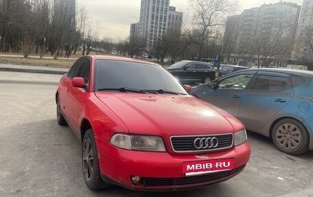 Audi A4, 1996 год, 155 000 рублей, 6 фотография