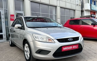 Ford Focus II рестайлинг, 2011 год, 710 000 рублей, 1 фотография