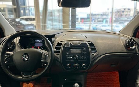 Renault Kaptur I рестайлинг, 2016 год, 1 350 990 рублей, 2 фотография