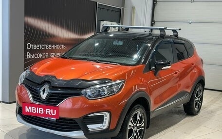 Renault Kaptur I рестайлинг, 2016 год, 1 350 990 рублей, 8 фотография