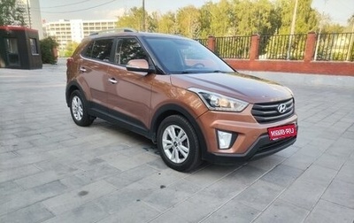 Hyundai Creta I рестайлинг, 2018 год, 1 720 000 рублей, 1 фотография