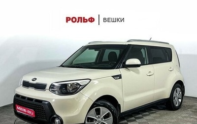 KIA Soul II рестайлинг, 2016 год, 1 297 000 рублей, 1 фотография