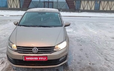 Volkswagen Polo VI (EU Market), 2019 год, 1 280 000 рублей, 1 фотография