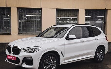 BMW X3, 2019 год, 5 500 000 рублей, 1 фотография
