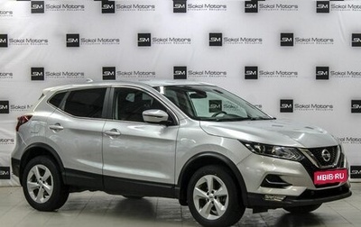 Nissan Qashqai, 2019 год, 2 150 000 рублей, 1 фотография