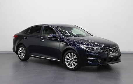 KIA Optima IV, 2016 год, 2 029 000 рублей, 3 фотография