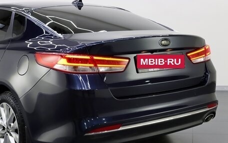 KIA Optima IV, 2016 год, 2 029 000 рублей, 16 фотография