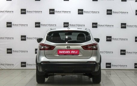 Nissan Qashqai, 2019 год, 2 150 000 рублей, 4 фотография