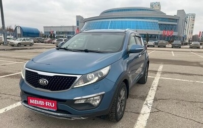 KIA Sportage III, 2014 год, 1 670 000 рублей, 1 фотография