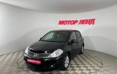 Nissan Tiida, 2008 год, 595 000 рублей, 1 фотография