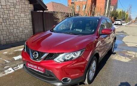 Nissan Qashqai, 2016 год, 1 980 000 рублей, 1 фотография