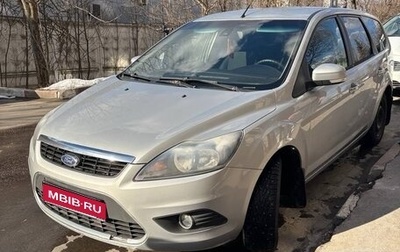 Ford Focus II рестайлинг, 2010 год, 780 000 рублей, 1 фотография