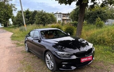 BMW 4 серия, 2018 год, 2 550 000 рублей, 1 фотография