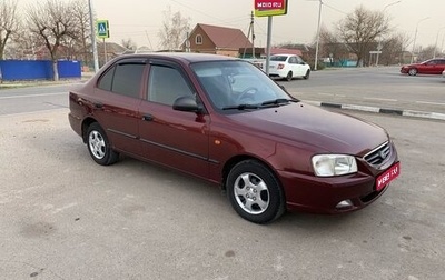 Hyundai Accent II, 2007 год, 465 000 рублей, 1 фотография