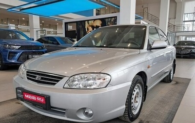 KIA Spectra II (LD), 2008 год, 399 000 рублей, 1 фотография