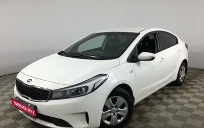 KIA Cerato III, 2019 год, 1 500 000 рублей, 1 фотография