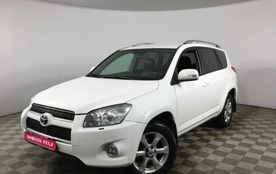 Toyota RAV4, 2011 год, 1 360 000 рублей, 1 фотография