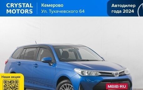 Toyota Corolla, 2019 год, 1 669 000 рублей, 2 фотография