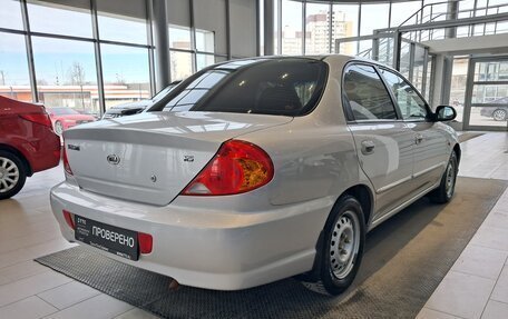 KIA Spectra II (LD), 2008 год, 399 000 рублей, 5 фотография