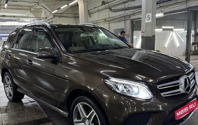 Mercedes-Benz GLE, 2016 год, 4 100 000 рублей, 1 фотография