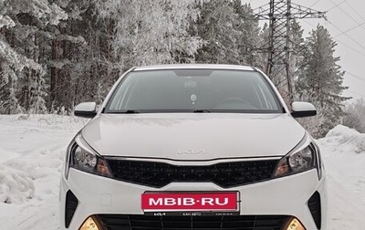 KIA Rio IV, 2021 год, 1 700 000 рублей, 1 фотография