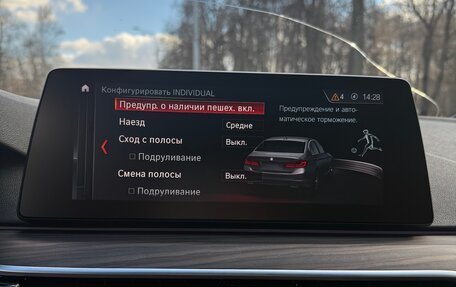 BMW 5 серия, 2019 год, 5 000 000 рублей, 24 фотография