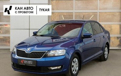 Skoda Rapid I, 2019 год, 1 335 000 рублей, 1 фотография